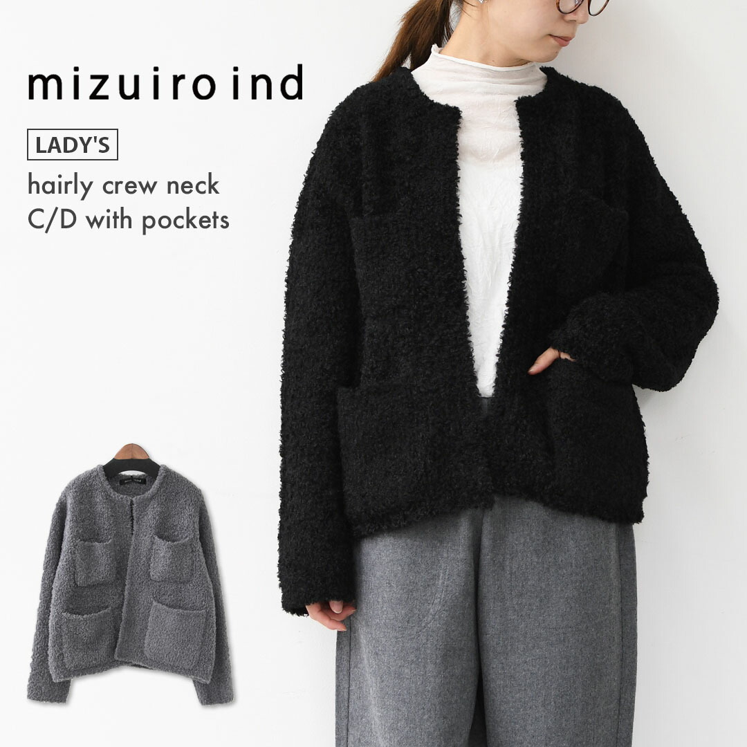 mizuiro ind　カーディガン　襟付　羽織　ウール混　グレー mizuiroind mizuiro ind（ミズイロインド） 襟付き ショート