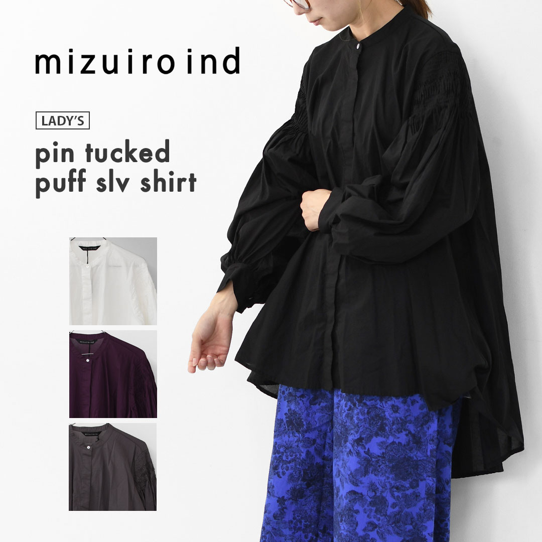 楽天市場】mizuiro ind [ミズイロ インド] pin tucked puff slv
