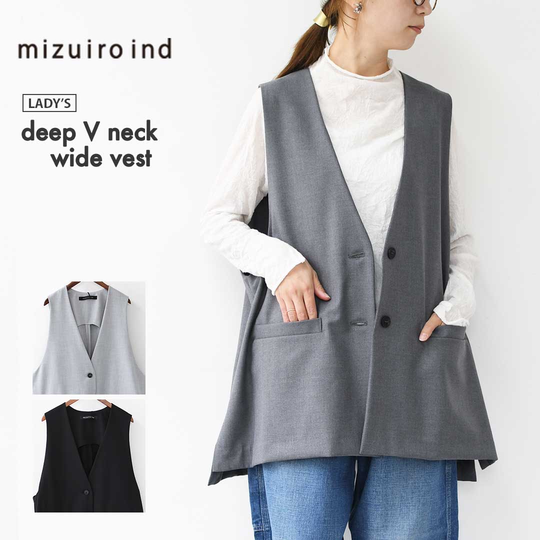 楽天市場】mizuiro ind [ミズイロ インド] deep V neck wide vest [3