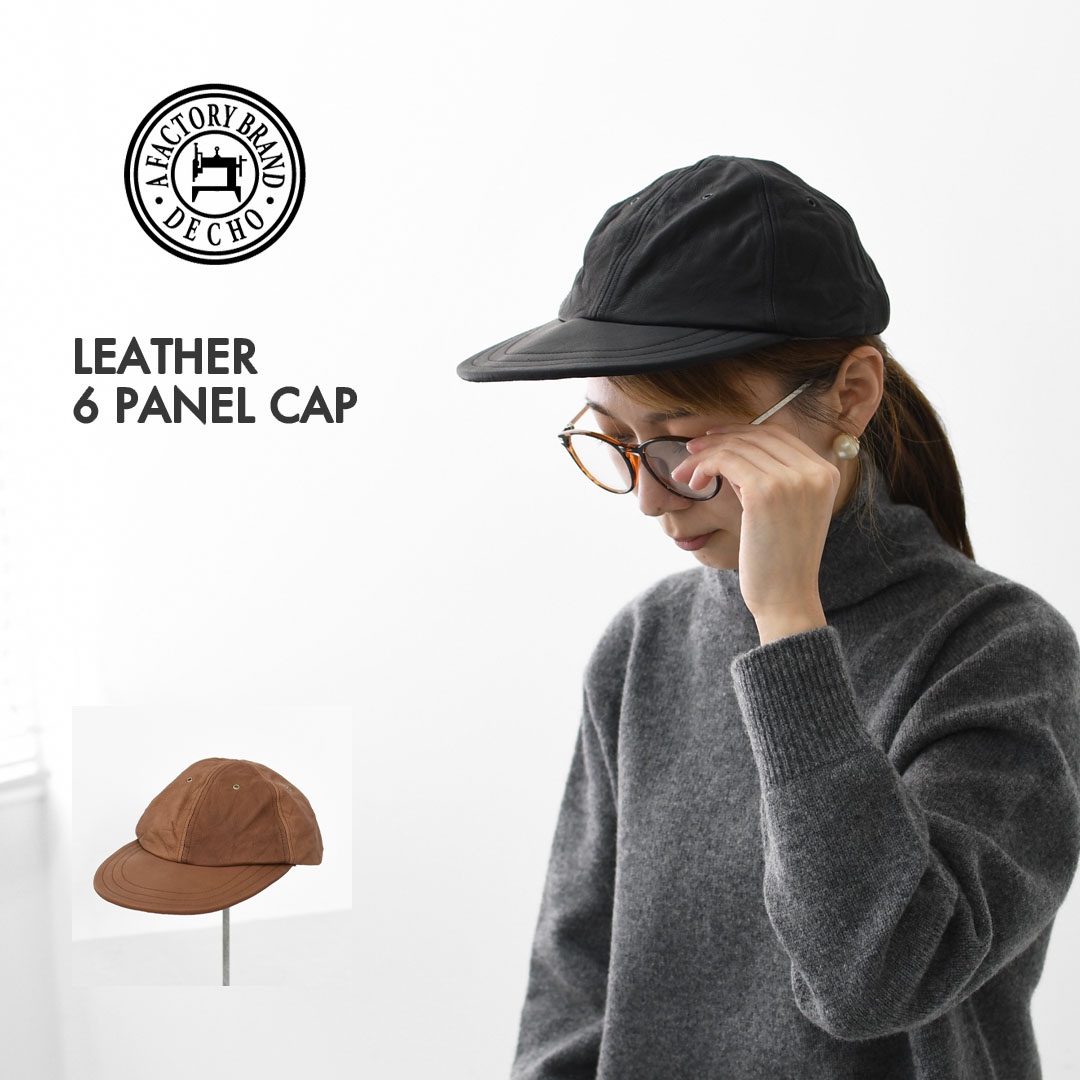 【SALE 30%OFF】DECHO [デコー] LEATHER 6 PANEL CAP [9-6AD25] レザー6パネルキャップ・レザーキャップ・6パネルキャップ・ボールキャップ・キャンプ・アウトドア・MEN'S / LADY'S [2025AW]