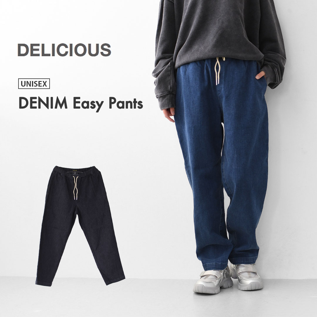楽天市場】DELICIOUS [デリシャス] DENIM Easy Pants [DP5765] デニム