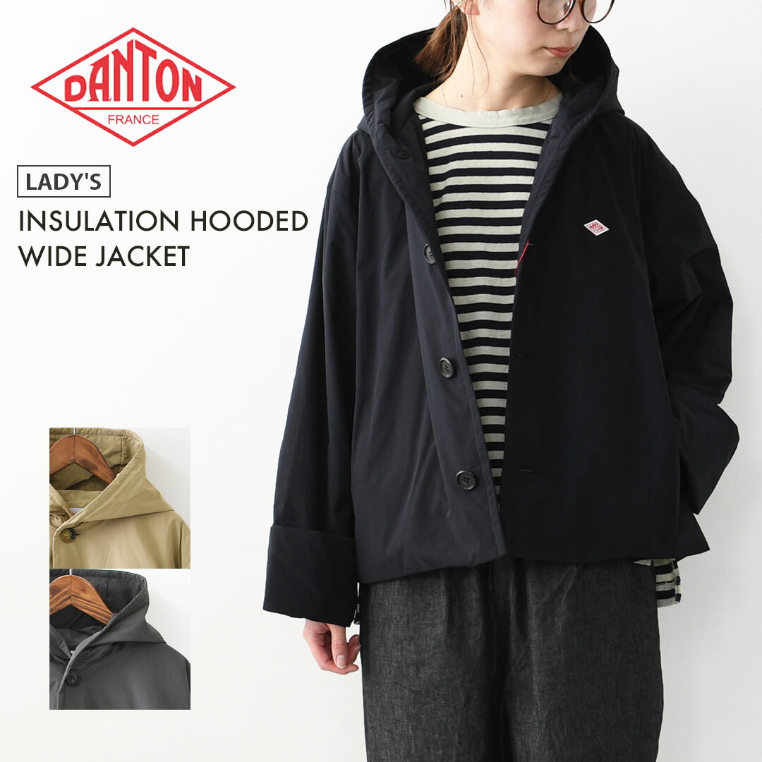 楽天市場】DANTON [ダントン] W INSULATION HOODED WIDE JACKET [DT