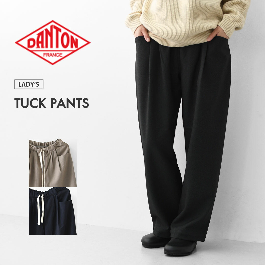 楽天市場】【SALE 20%OFF】DANTON [ダントン] W TUCK PANTS [DT