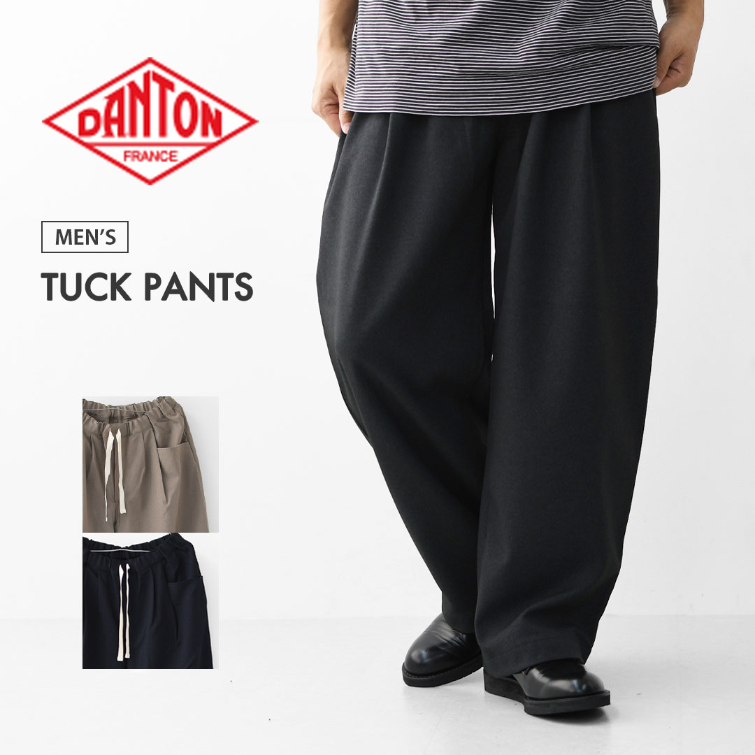 楽天市場】DANTON [ダントン] M TUCK PANTS [DT-E0275FLP] タック