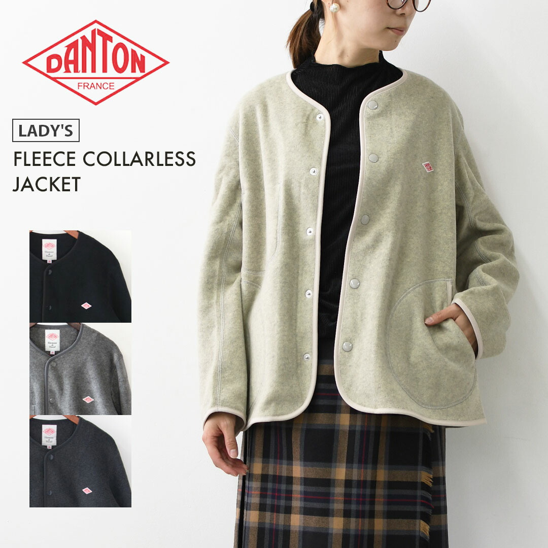 楽天市場】DANTON [ダントン] W FLEECE COLLARLESS JACKET [JD-8911