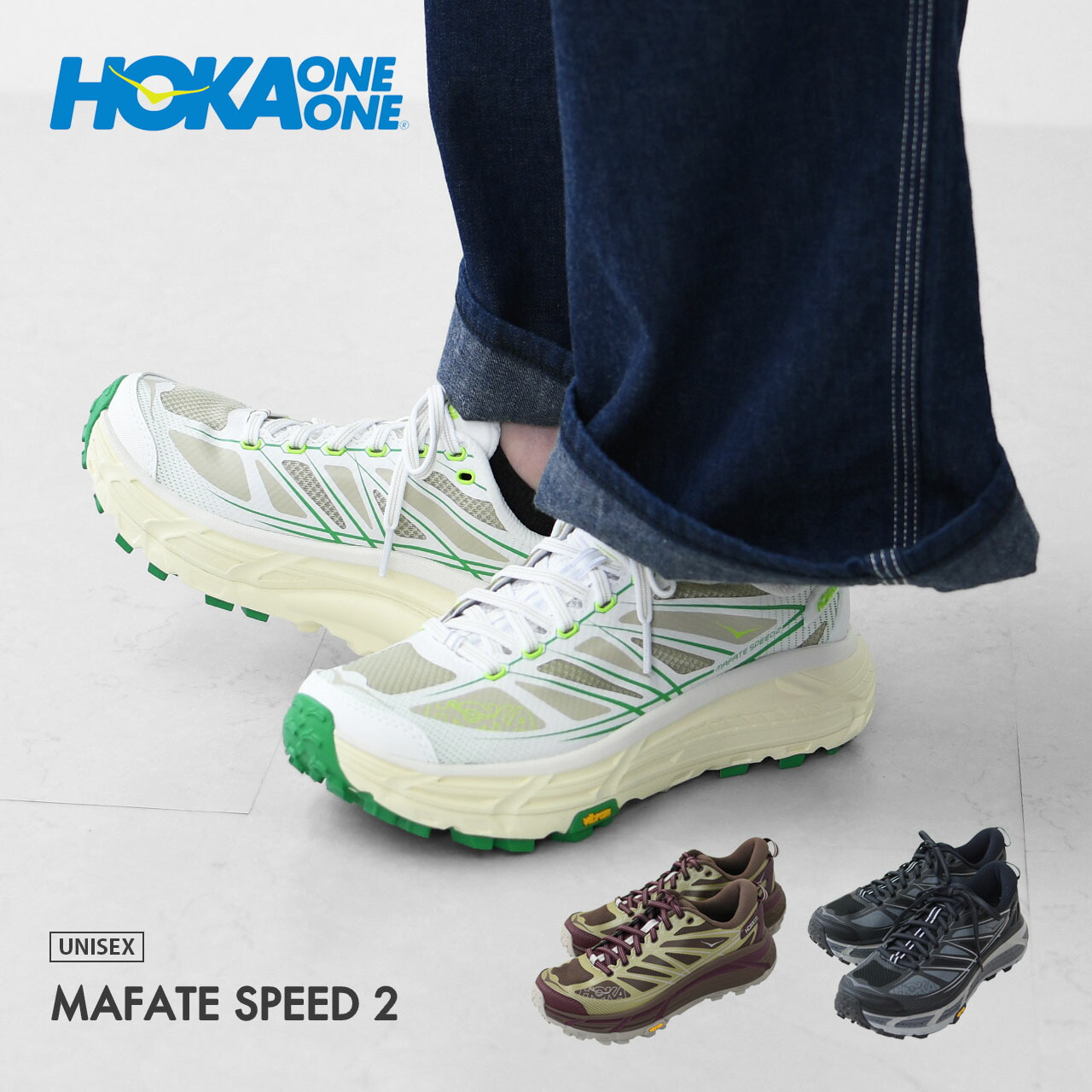 Hoka One One Mafate 2 ホカ マファテ 2 26cm HOKA®公式サイト【マファテスピード 2|MAFATE SPEED 2