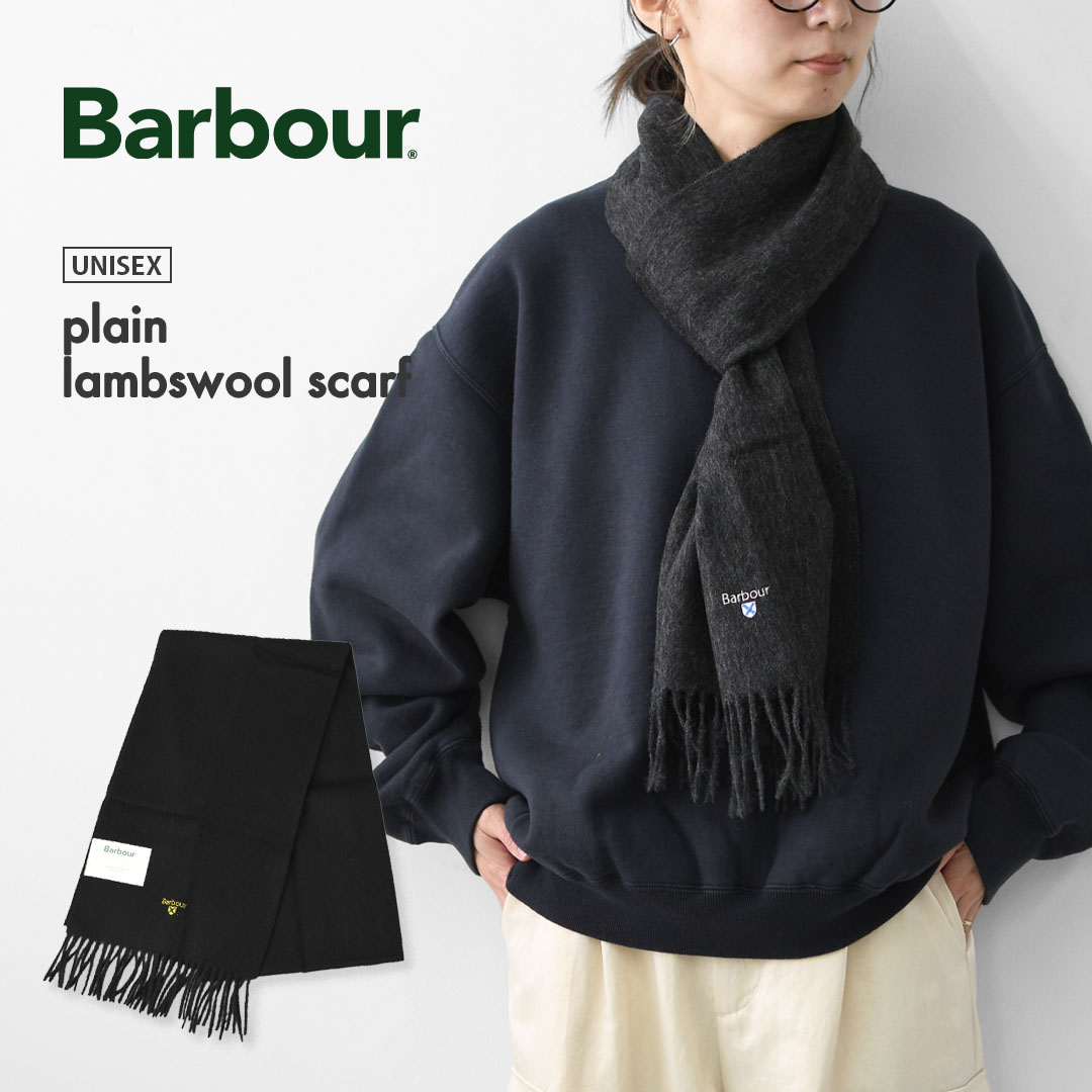 Barbour ブラック ウールマフラー 楽天市場】Barbour [バブアー] plain lambswool scarf [USC0008