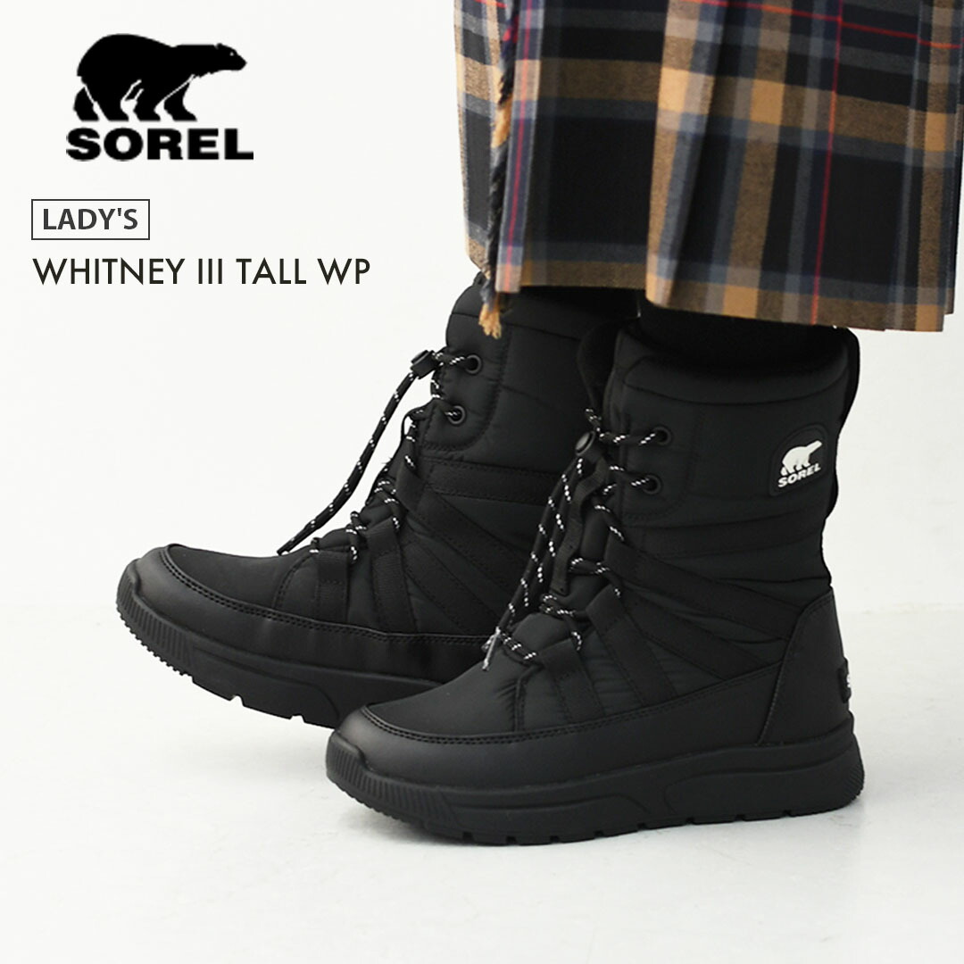 楽天市場】SOREL ソレル ウィットニー 3 トール ウォータープルーフ