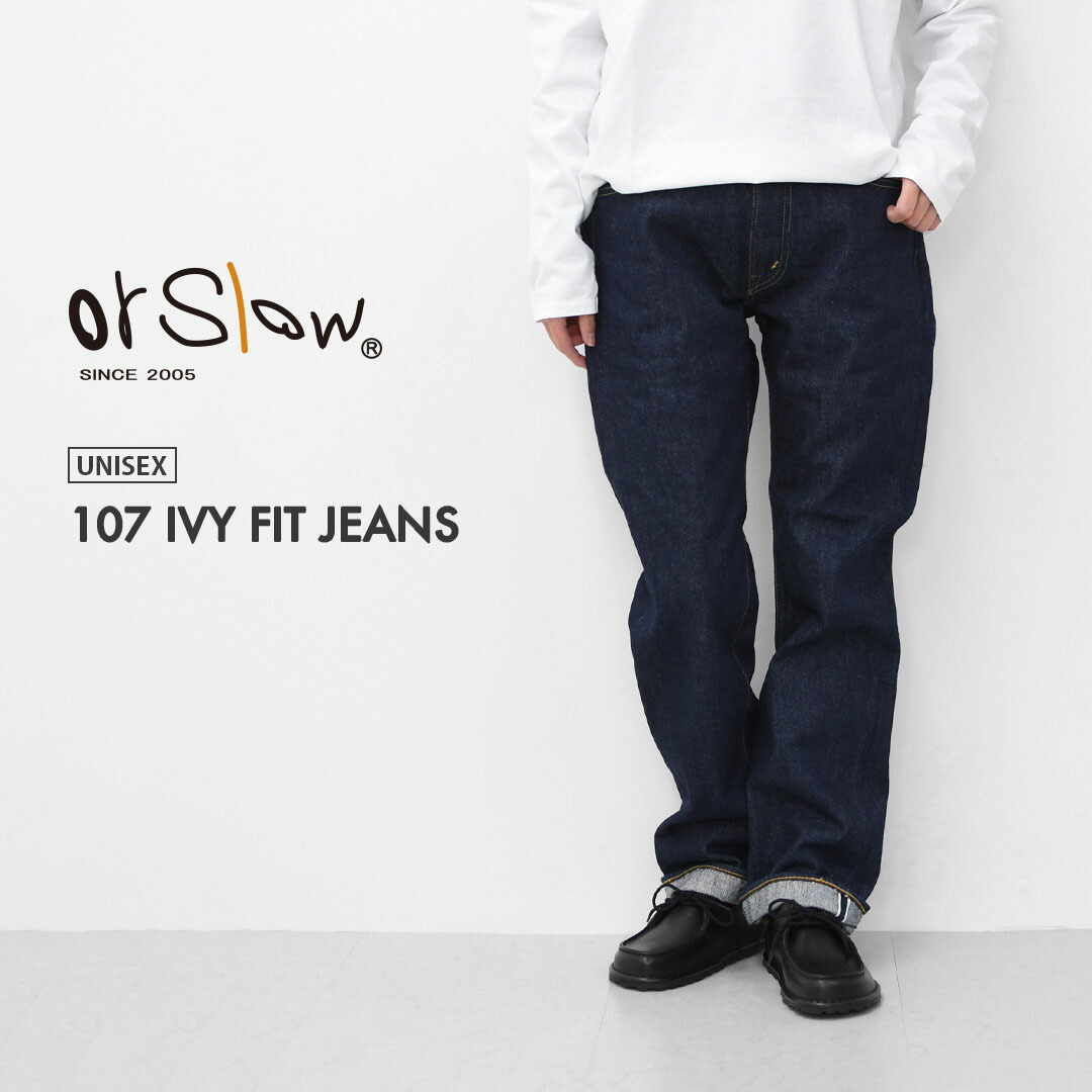 orslow[オアスロウ] 107 IVY FIT JEANS [01-0107-81] ONE WASH アイビーフィットジーンズ・デニム ワンウォッシュ MEN'S / LADY'S [2025AW]