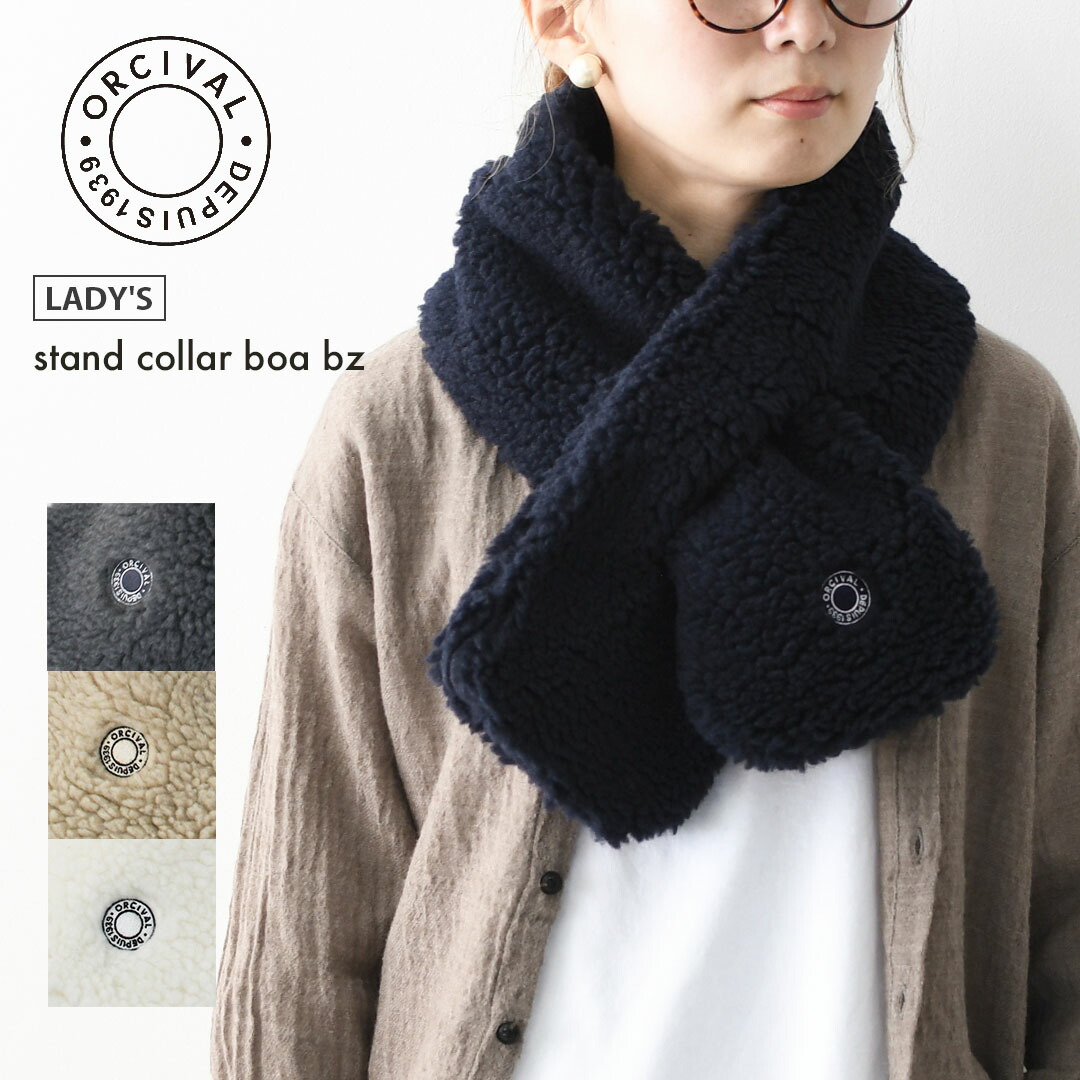 楽天市場】【SALE 30%OFF】ORCIVAL [オーチバル・オーシバル] WOOL BOA