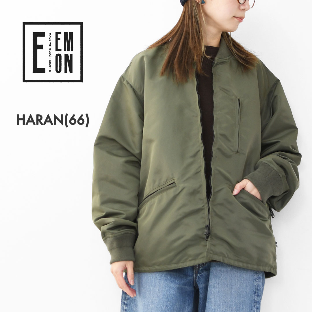 【SALE 30%OFF】EMON [エモン] HARAN(66) [JAKN011-66] ハラン(66)・ナイロンジャケット・MA-1風・リブ袖・ジッパージャケット・MEN'S [2025AW]