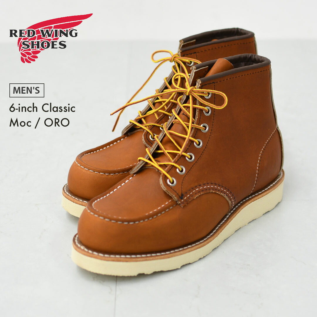 RED WING[レッドウィング] 6-inch Classic Moc / ORO [875] 6インチ クラシックモック・クラシックモック・オロ・レガシー・モックトゥ・ワークブーツ・MEN'S [2026SS]