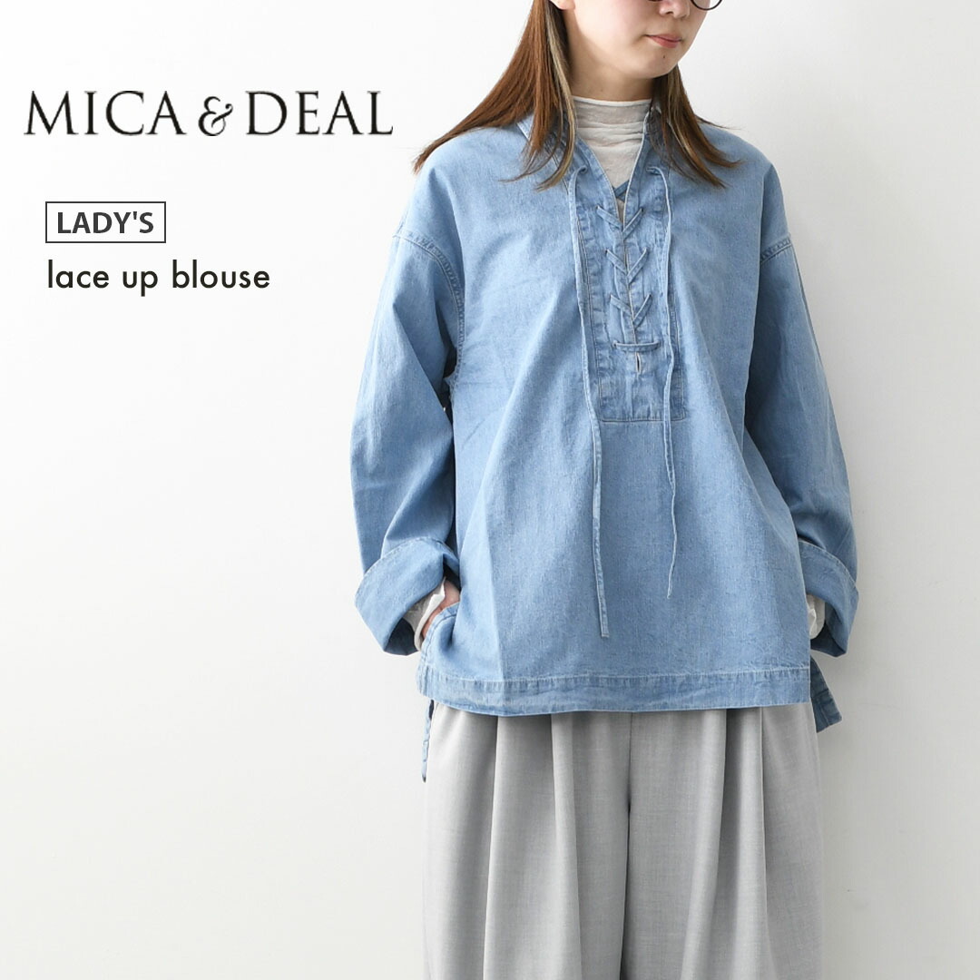 MICA&DEAL [マイカアンドディール] lace up blouse [0126101029] レースアップブラウス・ブラウス・レースアップ・デニムブラウス・デニムシャツ・LADY'S [2026SS] 14,454円
