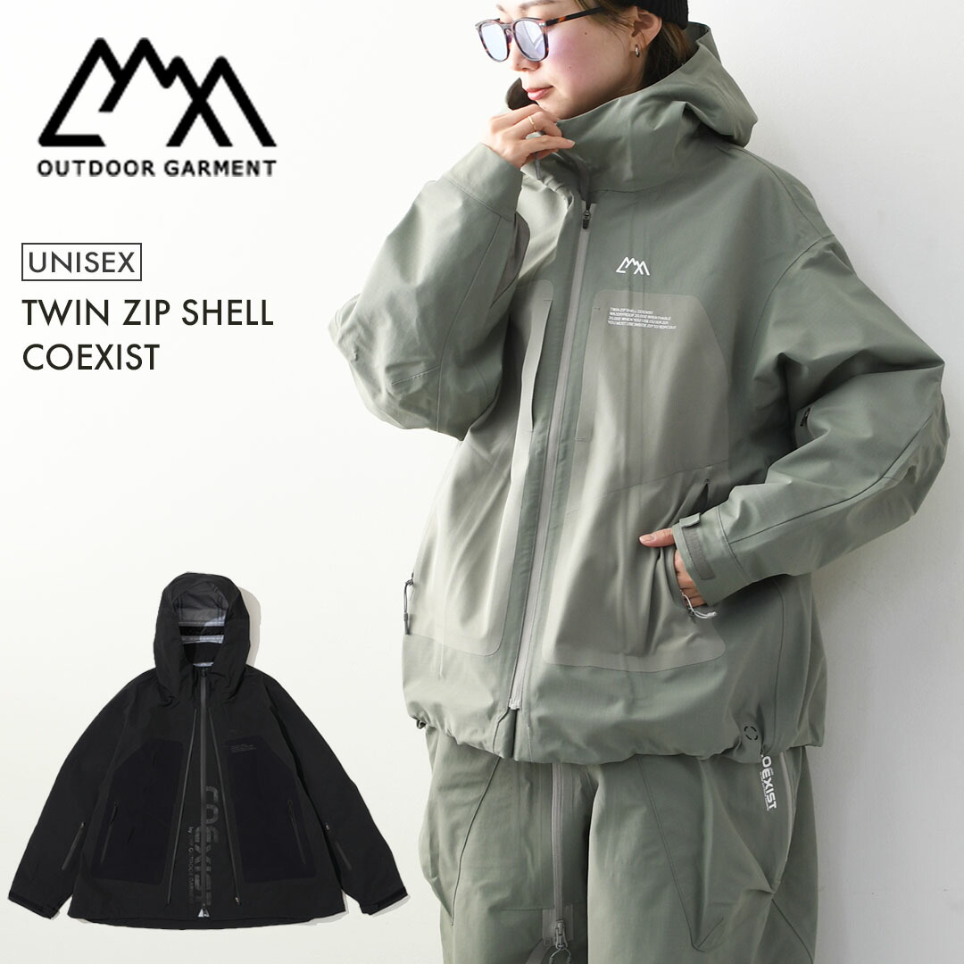 【SALE 30%OFF】CMF OUTDOOR GARMENT [コムフィアウトドアガーメント] TWIN ZIP SHELL COEXIST [CMF2601-J02] ツインジップシェルコエジスト・シェルジャケット・2WAY・ジャケット・アウター・MEN'S / LADY'S [2026SS]｜Beacle（ビークル） 34,034円
