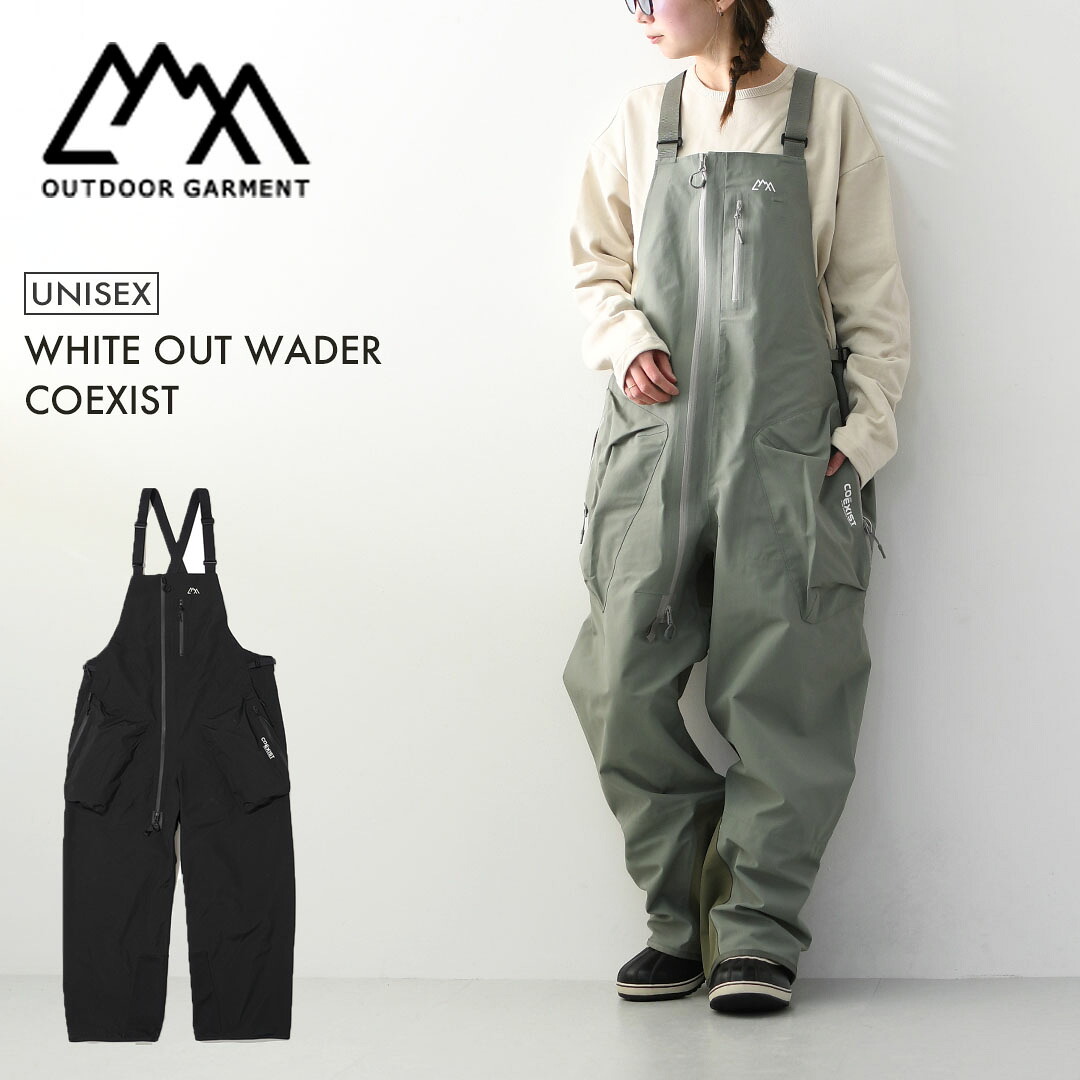 【SALE 30%OFF】CMF OUTDOOR GARMENT [コムフィアウトドアガーメント] WHITE OUT WADER COEXIST [CMF2601-P01] ホワイトアウトウエイダーコイグジスト・ビブ・スノーウェア・スノーボード・つなぎ・耐水・透湿・MEN\'S / LADY\'S [2026SS]｜Beacle（ビークル）
