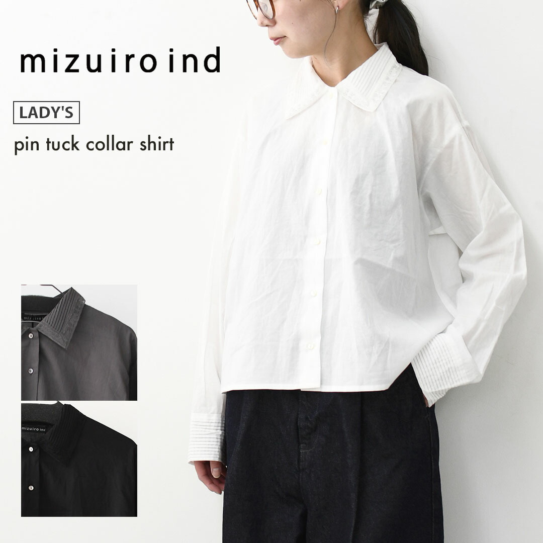 楽天市場】mizuiro ind [ミズイロ インド] pin tuck collar shirt [1 