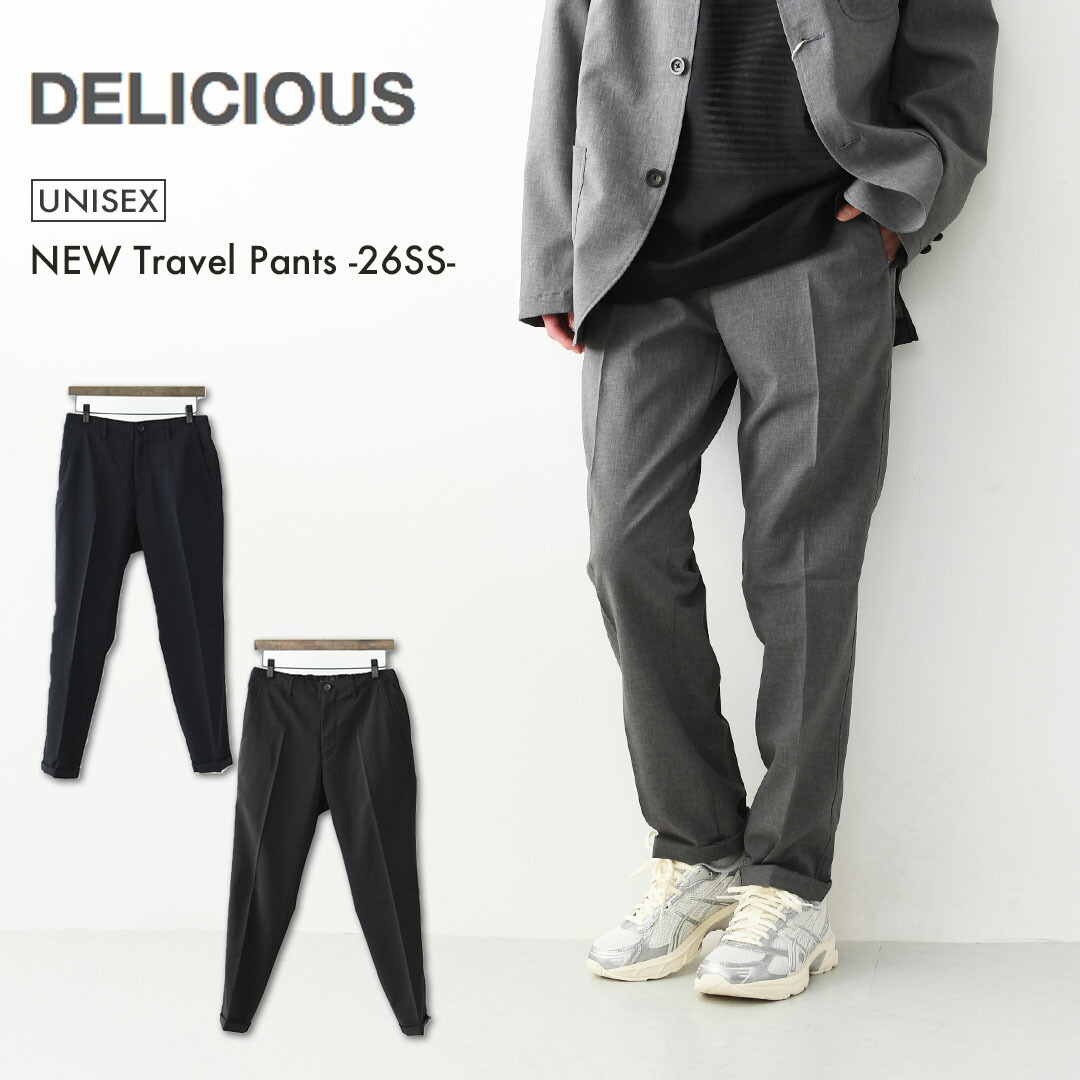 DELICIOUS [デリシャス] NEW Travel Pants -26SS- [DP6964] トラベルパンツ・「セットアップパンツ・キレイ目パンツ」ドレスアップ・MEN'S [2026SS]