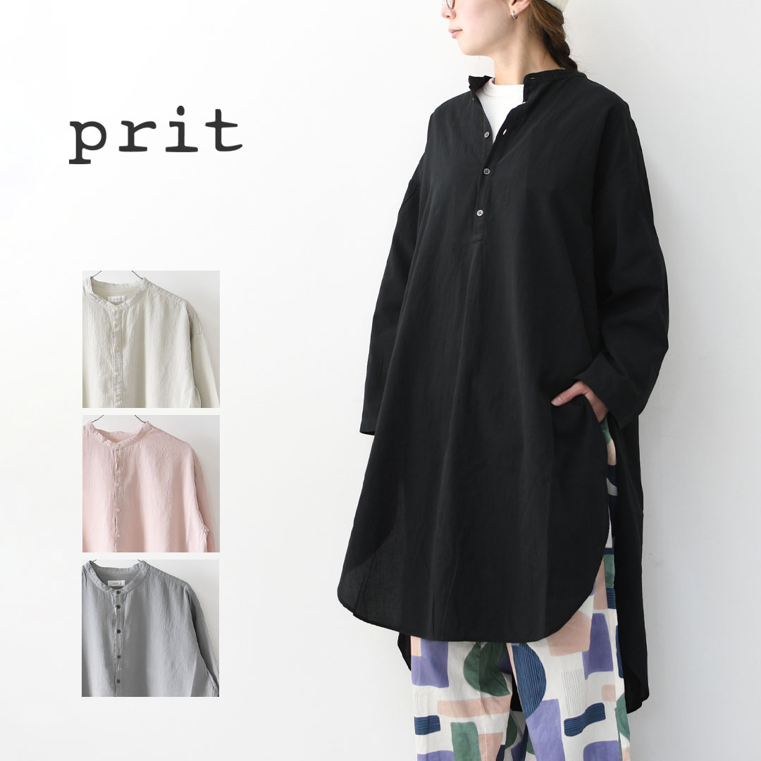 【SALE 20%OFF】prit [プリット]50/1 オーガニックコットンボイルビエラ近江晒加工スタンドカラーサイドスリットチュニック [P81624] スタンドカラーシャツ・オーバーサイズ・ゆったりシルエット・長袖・ロングシャツ・LADY'S [2026SS]｜Beacle（ビークル）