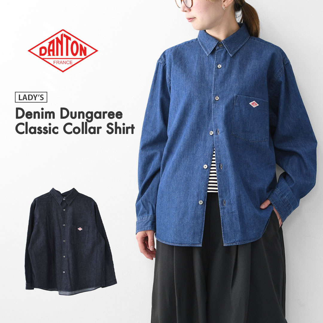 DANTON [ダントン] W Denim Dungaree Classic Collar Shirt [DT-B0442DUG] デニムダンガリークラシックカラーシャツ・デニムシャツ・ダンガリーシャツ・長袖・レギュラーカラー・LADY'S [2026SS] 13,129円