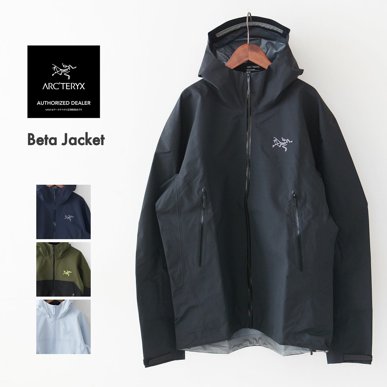 楽天市場】ARC'TERYX アークテリクス ジャケット Beta Jacket M ベータ