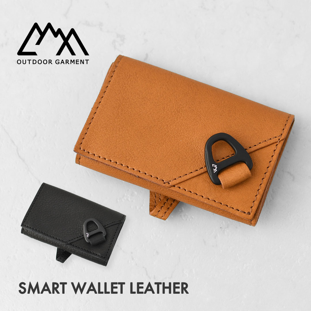 CMF OUTDOOR GARMENT [コムフィアウトドアガーメント] SMART WALLET LEATHER [CMF2601-AC21] スマート ウォレット レザー・財布・レザーウォレット・ミニマルデザイン・コンパクト財布・ギフト・シンプル・MEN'S / LADY'S [2026SS]