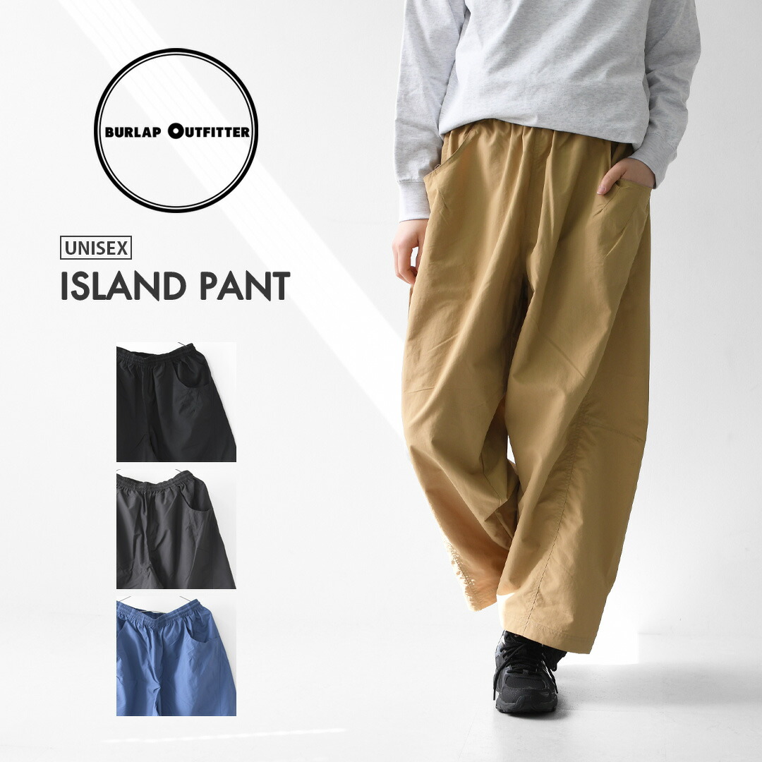 BURLAP OUTFITTER [バーラップアウトフィッター] ISLAND PANT [BO060130] アイランドパンツ・ナイロンパンツ・ワイドシルエット・軽量・速乾性・UVカット・MEN'S / LADY'S [2026SS]