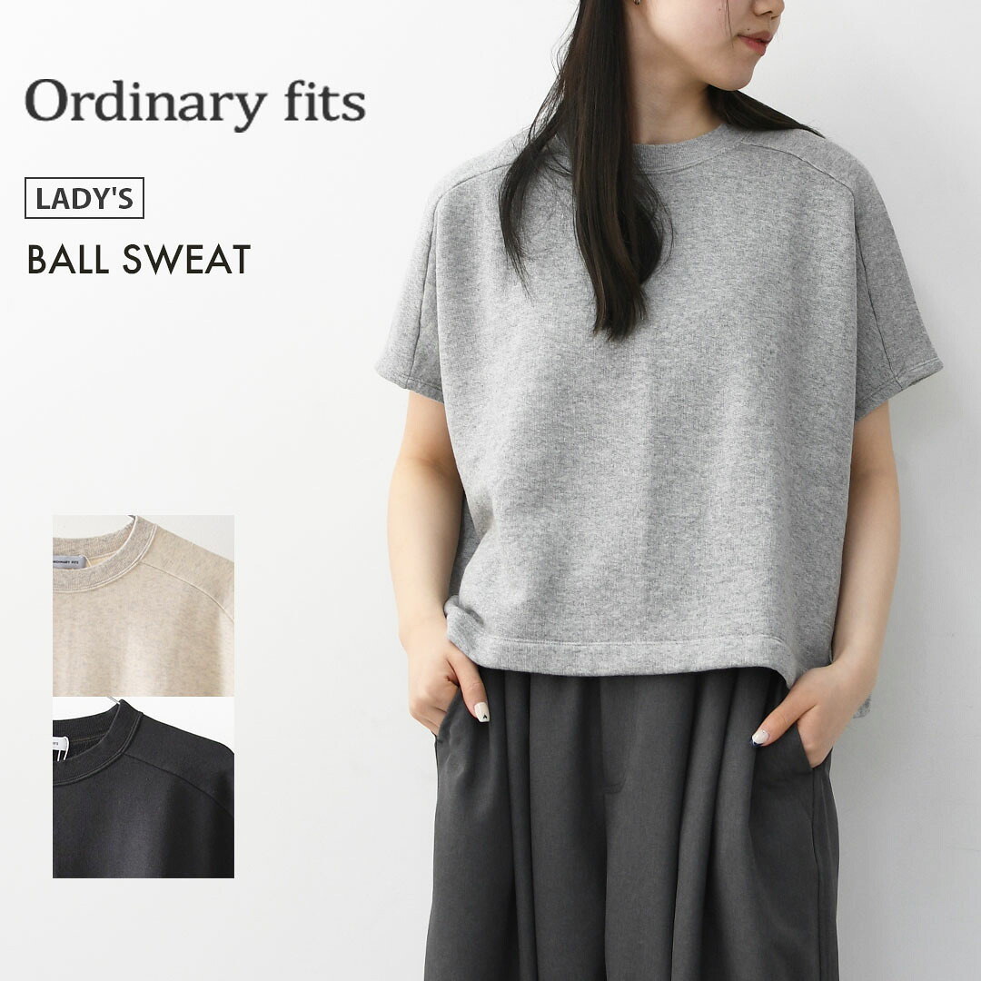 ordinary fits [オーディナリーフィッツ] BALL SWEAT [CS023] ボールスウェット・トレーナー・ワイドシルエット・ゆったり・オーバーサイズ・LADY'S [2026SS]
