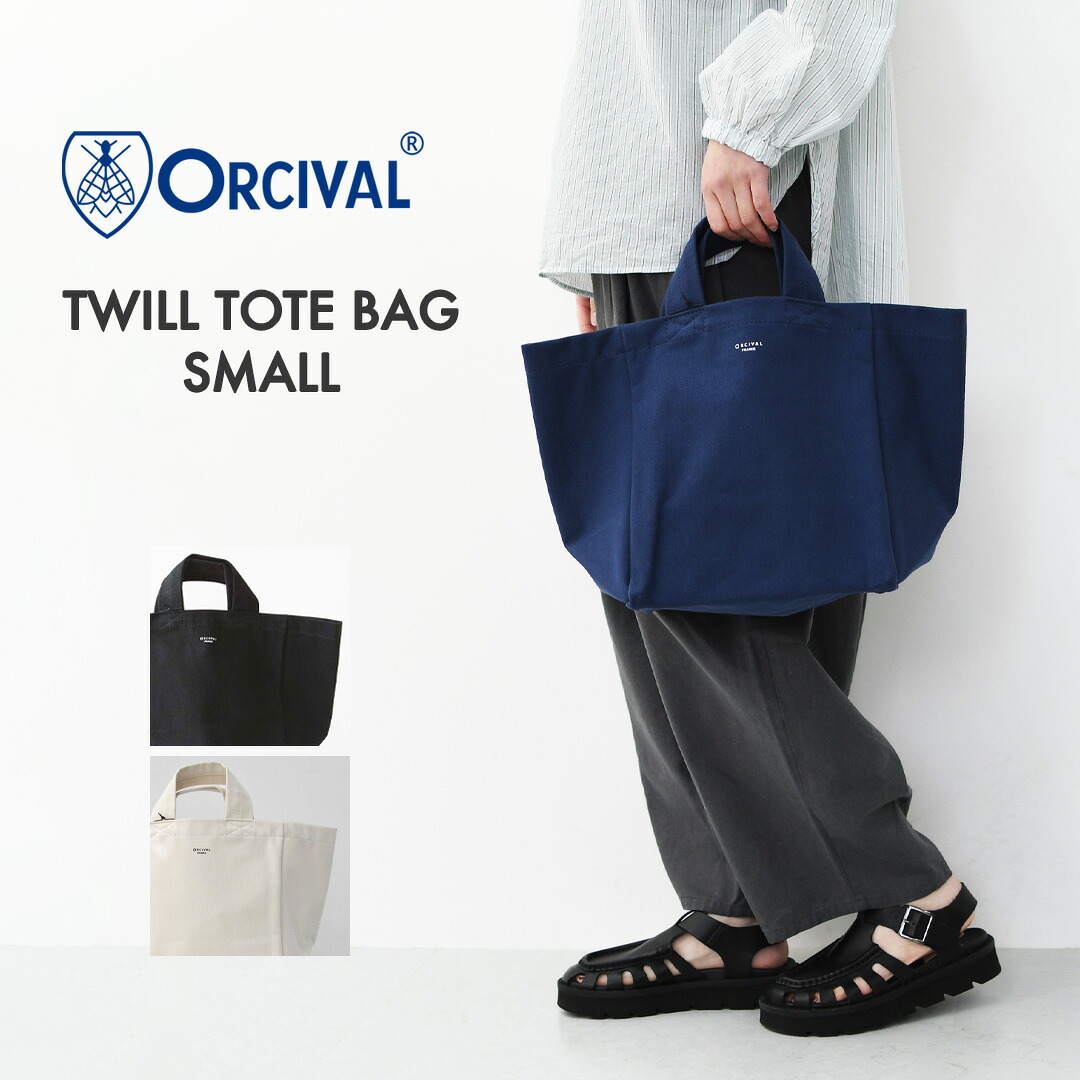 【SALE 20%OFF】ORCIVAL[オーチバル・オーシバル] TWILL TOTE BAG SMALL [OR-H0330HBT] ツイルトートバッグ スモール・無地・ワントーン・ミニトート・スモールトート ・エコバッグ・ショッピングバッグ・MEN'S / LADY'S [2026SS]｜Beacle（ビークル） 8,026円