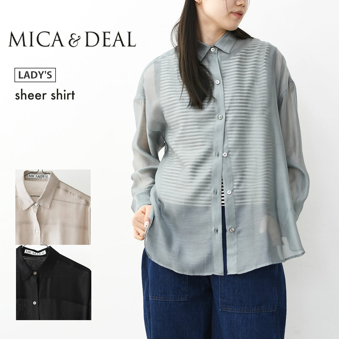 【SALE 20%OFF】MICA&DEAL [マイカアンドディール] sheer shirt [0126101043] シアーシャツ・オーガンジーシャツ・長袖・シアー・羽織り・LADY'S [2026SS]｜Beacle（ビークル）