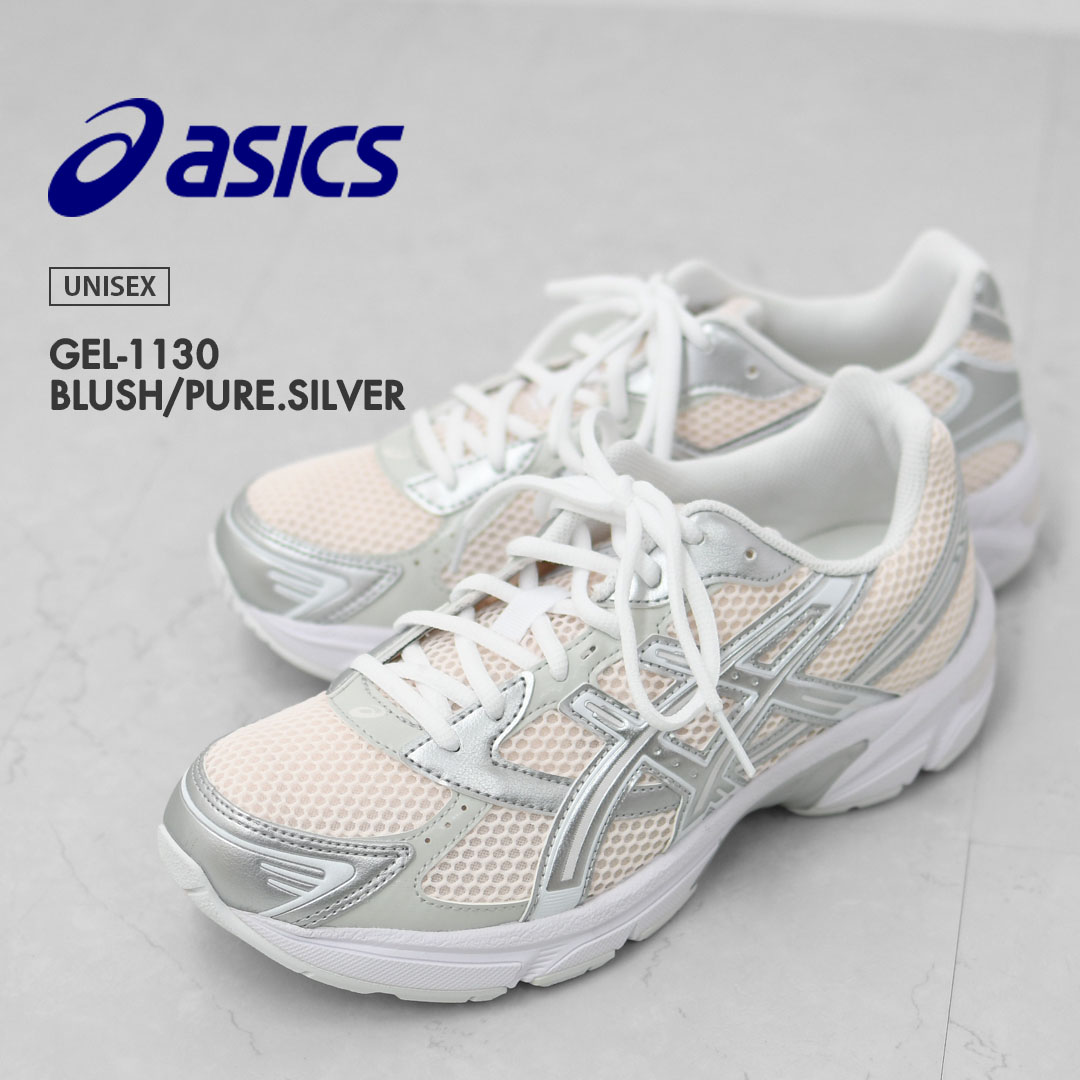 ASICS [アシックス] GEL-1130 BLUSH/PURE.SILVER [1203A609-BLSV] ゲル-1130・スニーカー・アウトドア・タウンユース・MEN'S / LADY'S [2026SS]