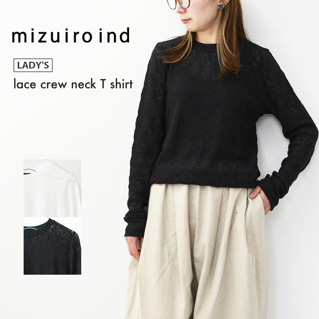 【楽天市場】mizuiro ind [ミズイロ インド] lace crew neck T shirt [1-210080] レースクルー ...