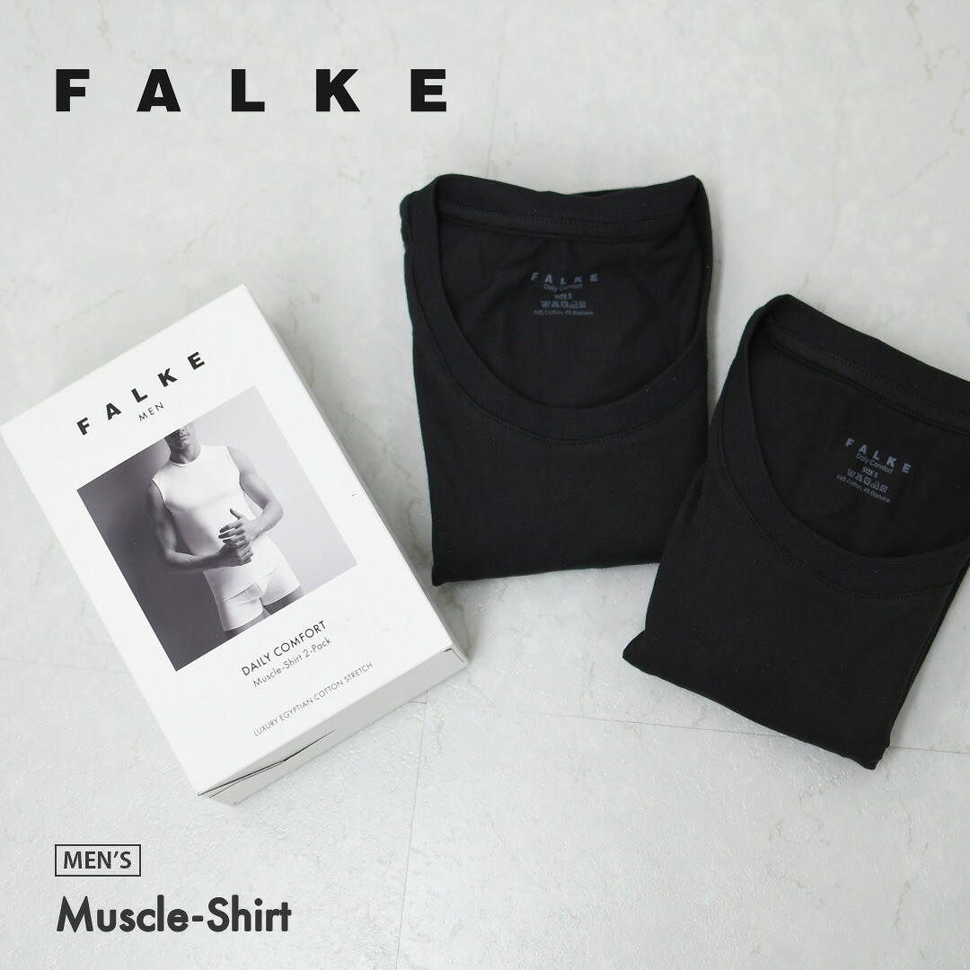 【SALE 20%OFF】FALKE[ ファルケ] Muscle-Shirt [68105] マッスルシャツ・肌着・柔らか素材・快適・MEN'S [2026SS]｜Beacle（ビークル）