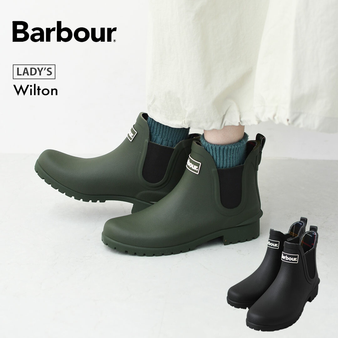 Barbour [バブアー] Wilton [LRF0066] ウィルトン・サイドゴア レインブーツ（レディース）・シーズンレス・レディースブーツ・ショートブーツ・長靴・キャンプ・フェス・アウトドア・LADY'S [2026SS]