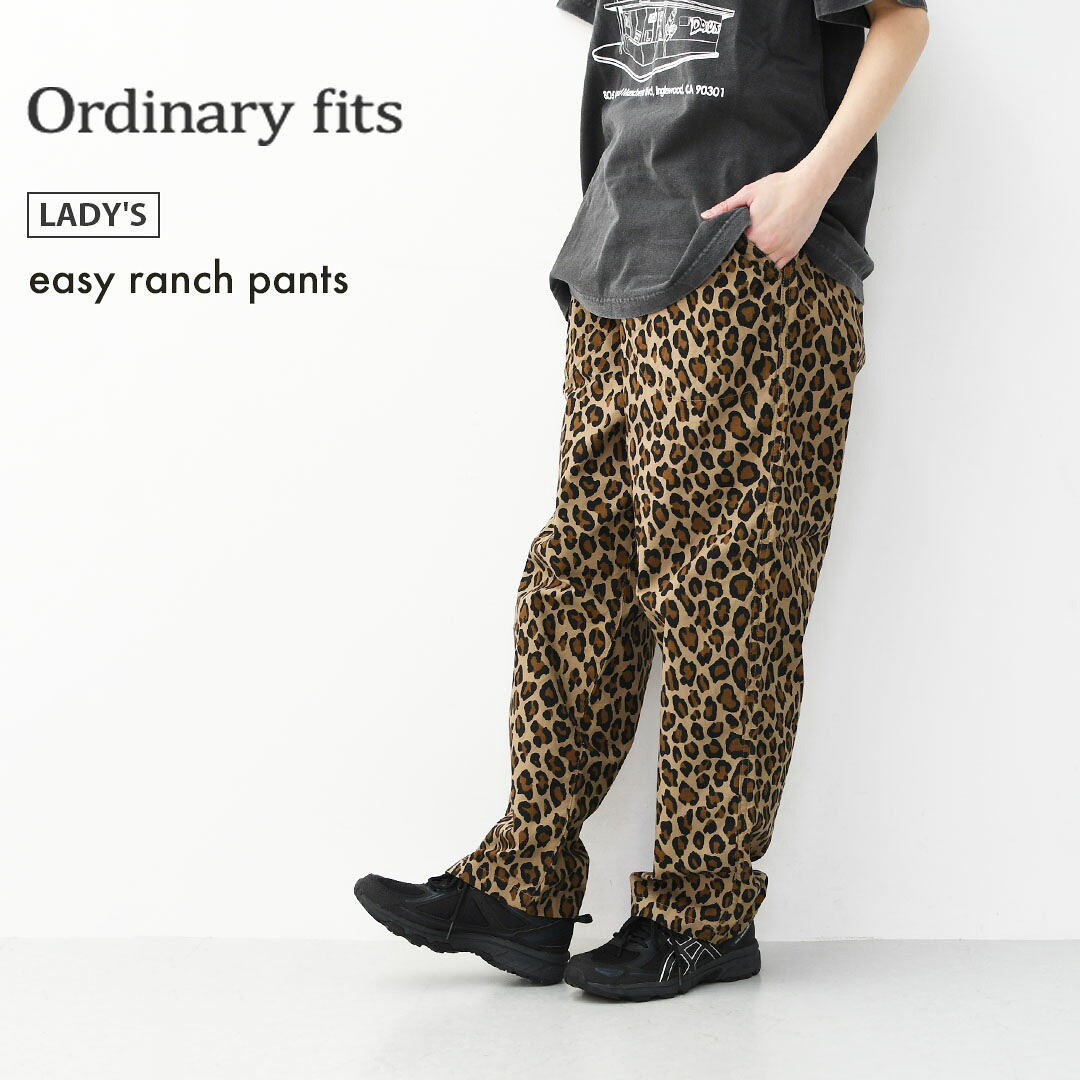 【SALE 20%OFF】ordinary fits [オーディナリーフィッツ] easy ranch pants [pt013] イージーランチパンツ・バルーンシルエットパンツ・ワイドパンツ・ゆったりシルエット・MEN'S / LADY'S [2026SS]｜Beacle（ビークル）