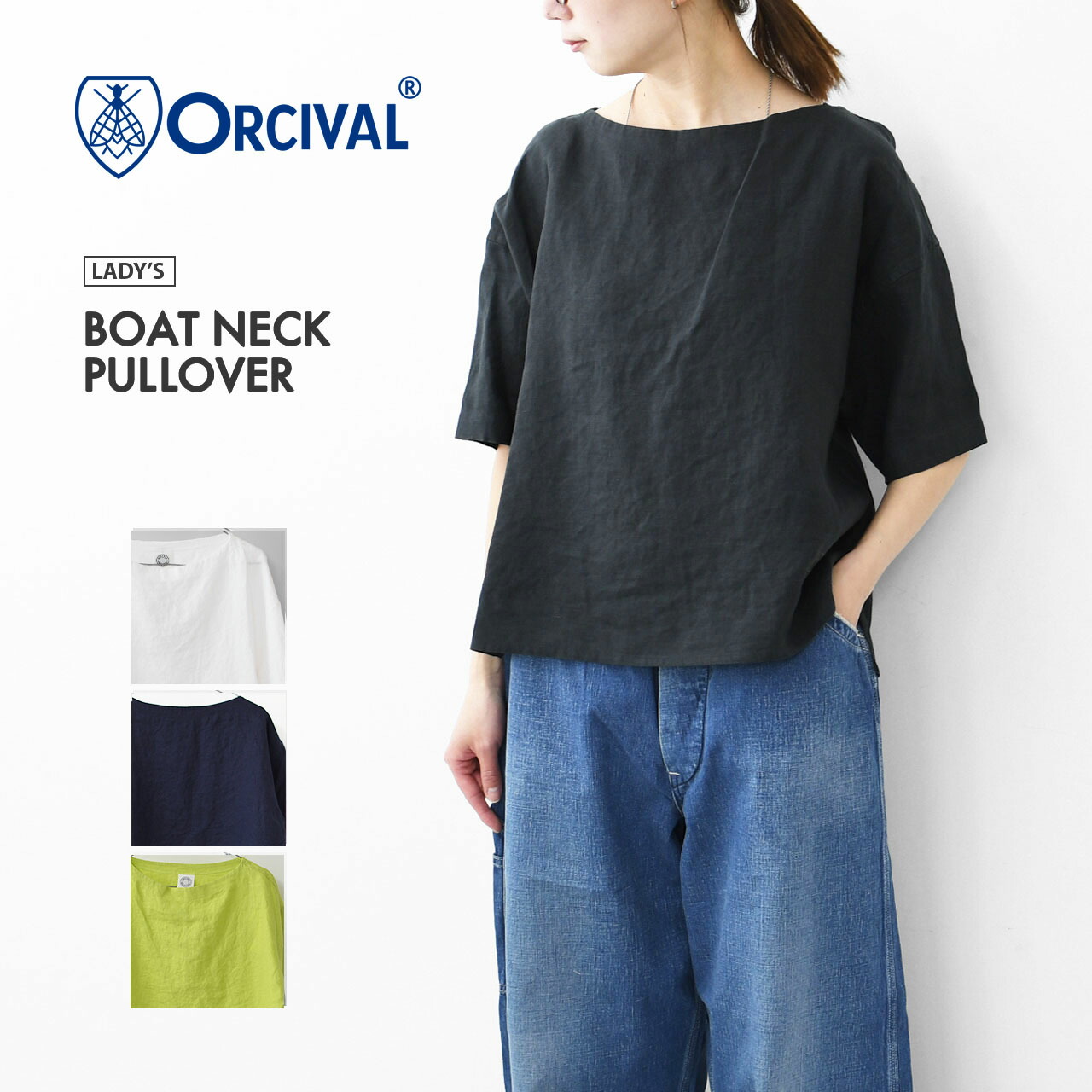 【SALE 20%OFF】ORCIVAL[オーチバル・オーシバル] W BOAT NECK PULLOVER [OR-B0388YLM] ボートネックプルオーバー・リネンシャツ・リネンブラウス・無地・お出かけ・キレイ目・LADY'S [2026SS]｜Beacle（ビークル）