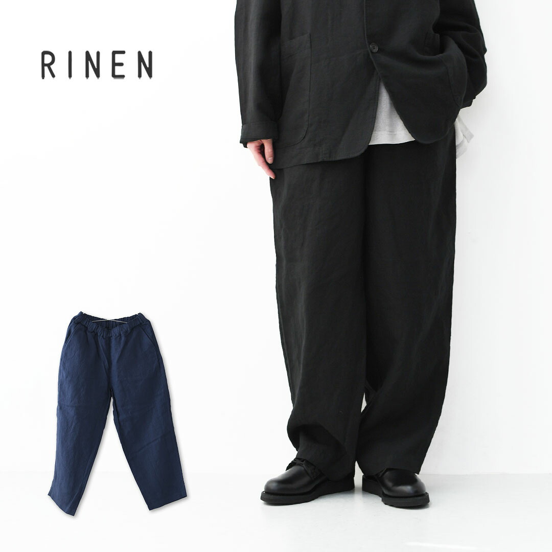 RINEN [リネン] 40/1リネン平織エアタンブラー イージーパンツ [R49601] リネンパンツ・リラックスパンツ・ベーシックパンツ・ゆったりシルエット・MEN'S [2026SS] 14,212円