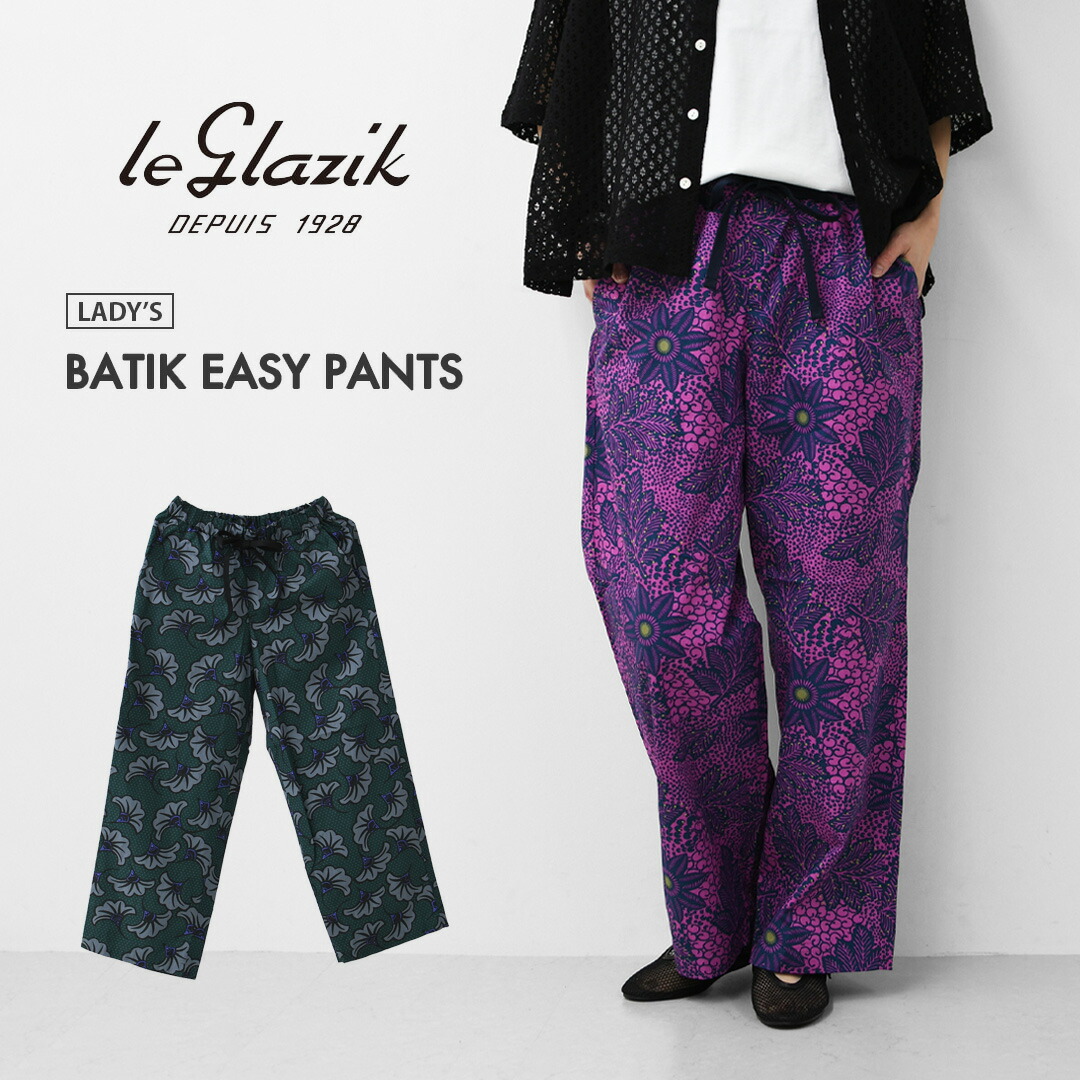 LE GLAZIK [ル・グラジック] BATIK EASY PANTS [LG-E0048BTK] バティックイージーパンツ・イージーパンツ・ストレートパンツ・コットンパンツ・ウエストゴム・LADY'S [2026SS]