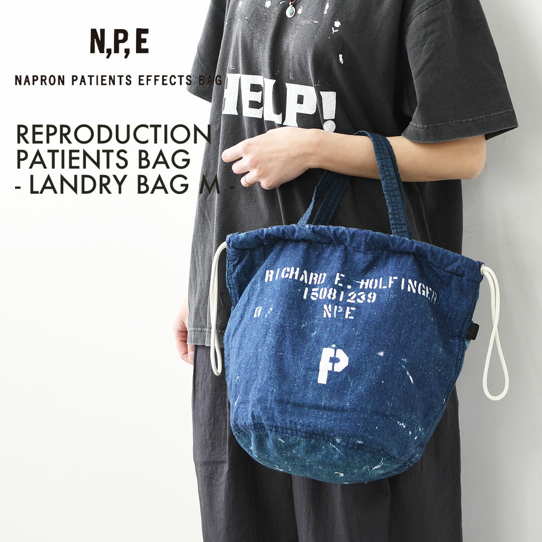 N.P.E NAPRON PATIENTS EFFECTS BAG [エヌピーイーナプロンペイシェントエフェクトバッグ] REPRODUCTION PATIENTS BAG - LANDRY BAG M - [NPE01-0608M] リプロダクション ペイシェンツバッグ - ランドリーバッグM -・巾着バッグ・コットンバッグ・MEN'S / LADY'S [2026SS]｜Beacle（ビークル）