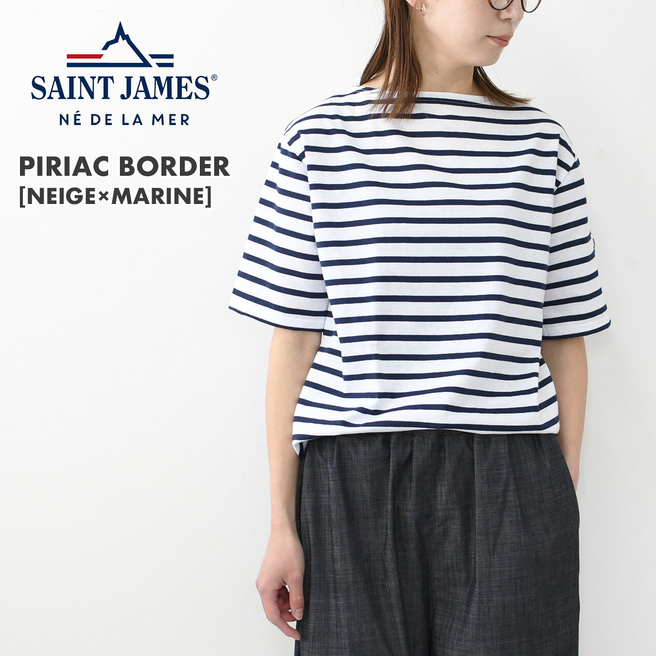 SAINT JAMES [セントジェームス 正規販売店] PIRIAC BORDER - NEIGE&times;MARINE [pb-nei-mar] ピリアック ボーダー・白&times;ネイビー・カットソー・半袖・Tシャツ・コットン・ボートネック・MEN'S / LADY'S [2026SS]｜Beacle（ビークル）