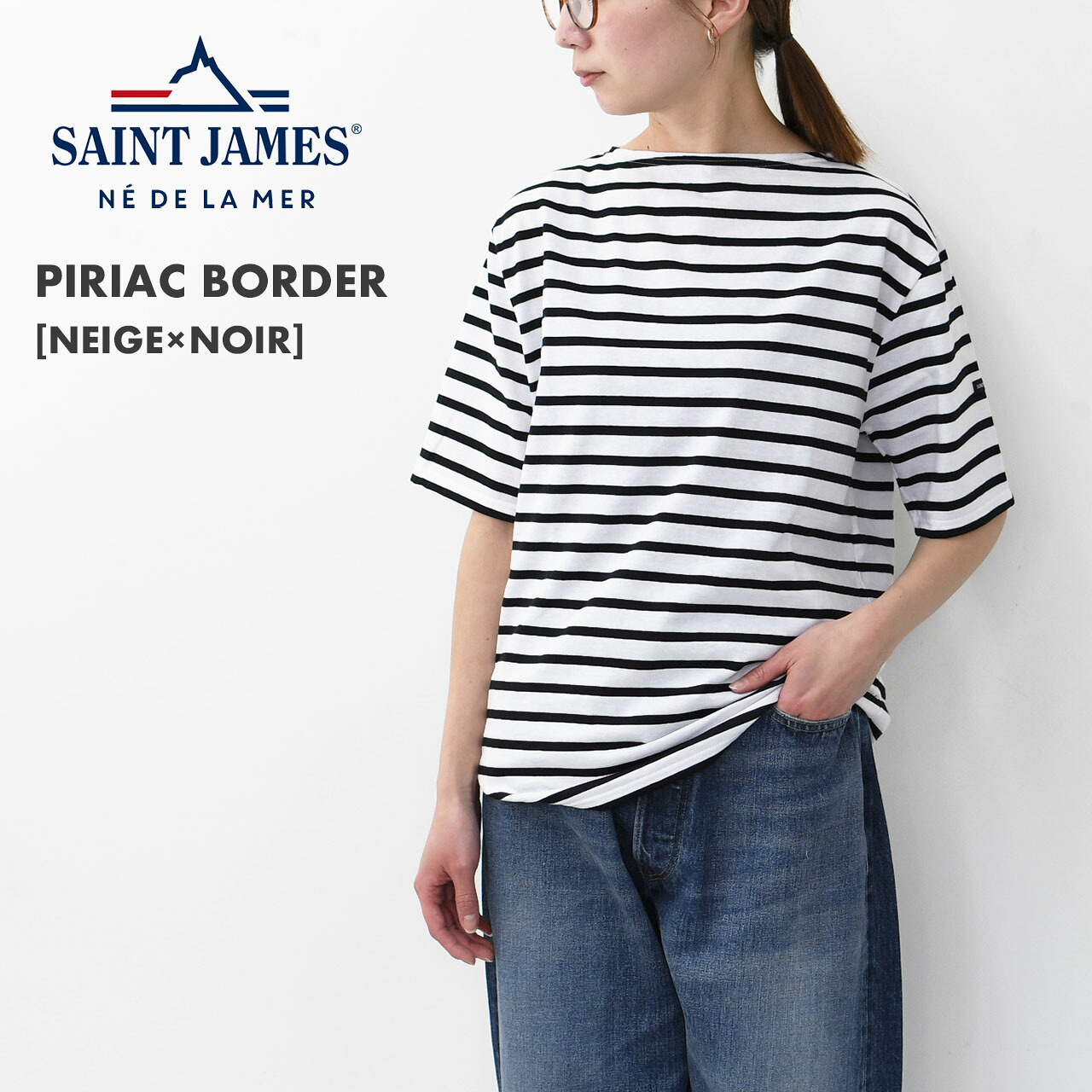 SAINT JAMES [セントジェームス 正規販売店] PIRIAC BORDER - NEIGE&times;NOIR [pb-nei-nor] ピリアック ボーダー・白&times;黒・カットソー・半袖・Tシャツ・コットン・ボートネック・MEN'S / LADY'S [2026SS]｜Beacle（ビークル）