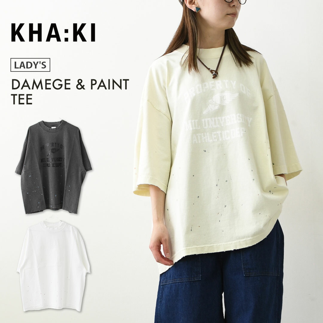 【SALE 20%OFF】KHA:KI [カーキ] DAMEGE & PAINT TEE [MIL26SCS3504] ダメージ＆ペイントTEE・ゆったりシルエット・ヴィンテージ・ペイントデザイン・オーバーサイズ・ドロップショルダー・LADY'S [2026SS]｜Beacle（ビークル）