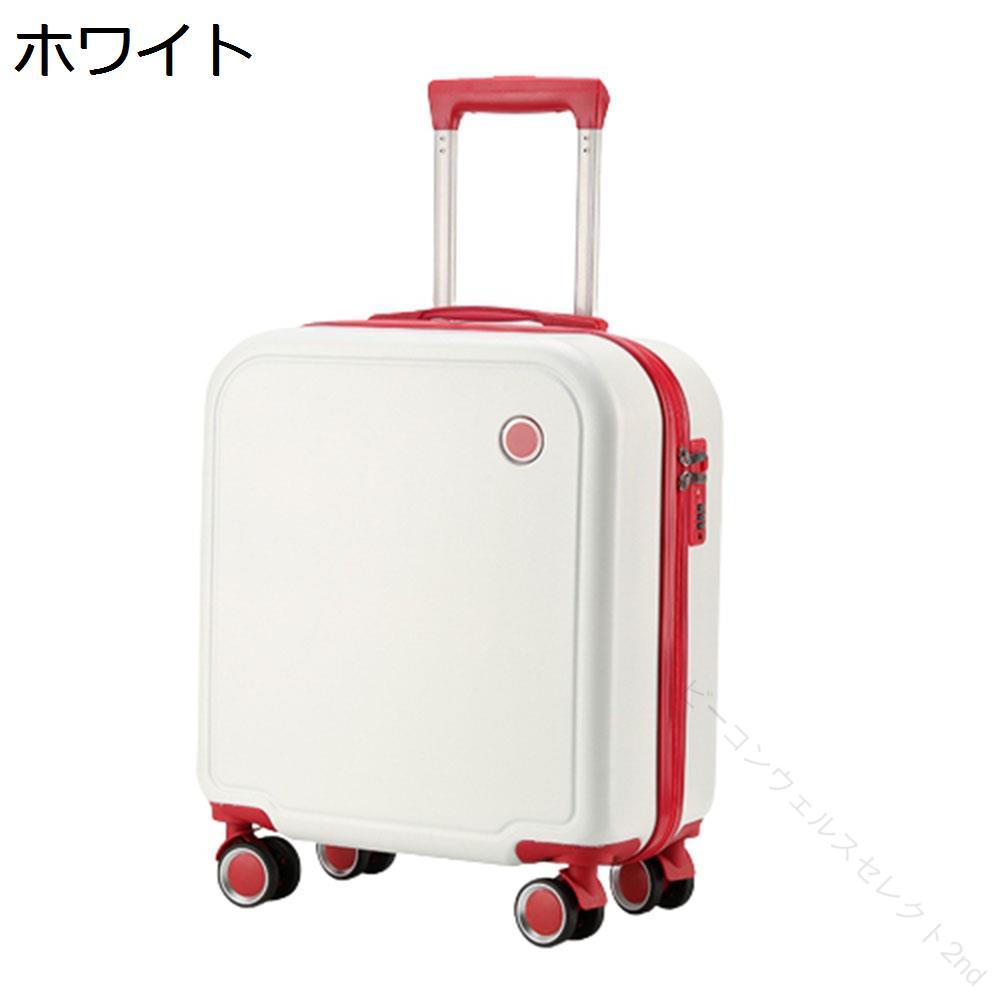 スーツケース キャリーケース 50L キャリーバッグ ファスナー式 超軽量 大型 耐衝撃 静音 ダブルキャスター 360度 回転 旅行 ビジネス 出張 ホワイト Mサイズ 3-5泊