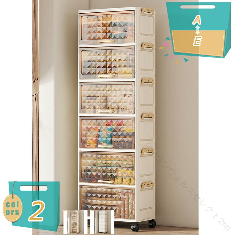 クーポン 隙間収納 キッチン スリム ストレージ クローゼット 収納ケース チェスト タンス ランドリーケース 棚 折り畳み 防湿 組立簡単 耐荷重 多機能 リビング バスルーム 洗面所 大容量 洋服 ダンス おしゃれ 洋服ダンス 箪笥 リビング