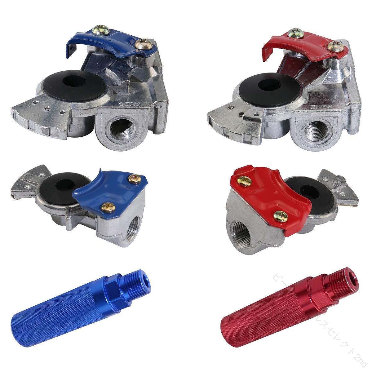 緊急用 エアホース ブレーキ カップリング ユニバーサル サービス ハンドシェイクキット アルミニウム 陽極酸化アルミニウム ハンドルセット トラック セミトレーラー 用｜ビーコンウェルスセレクト2nd