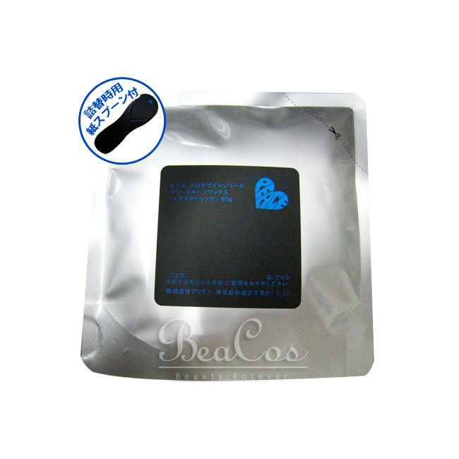 楽天市場】アリミノ ピース ソフトワックス80g (カフェオレ) : BeaCos