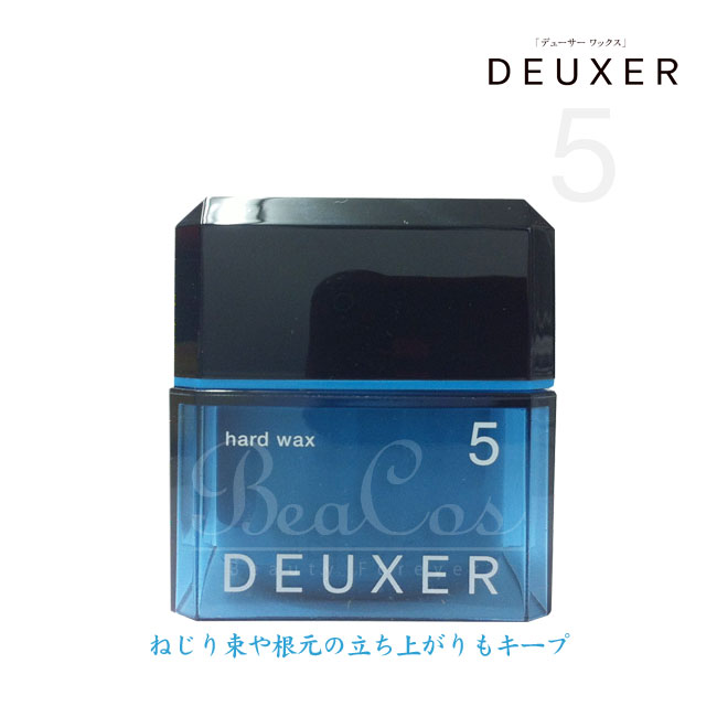 最も信頼できる ナンバースリー デューサー 5 ハードワックス 80g www.medimaximaging.com