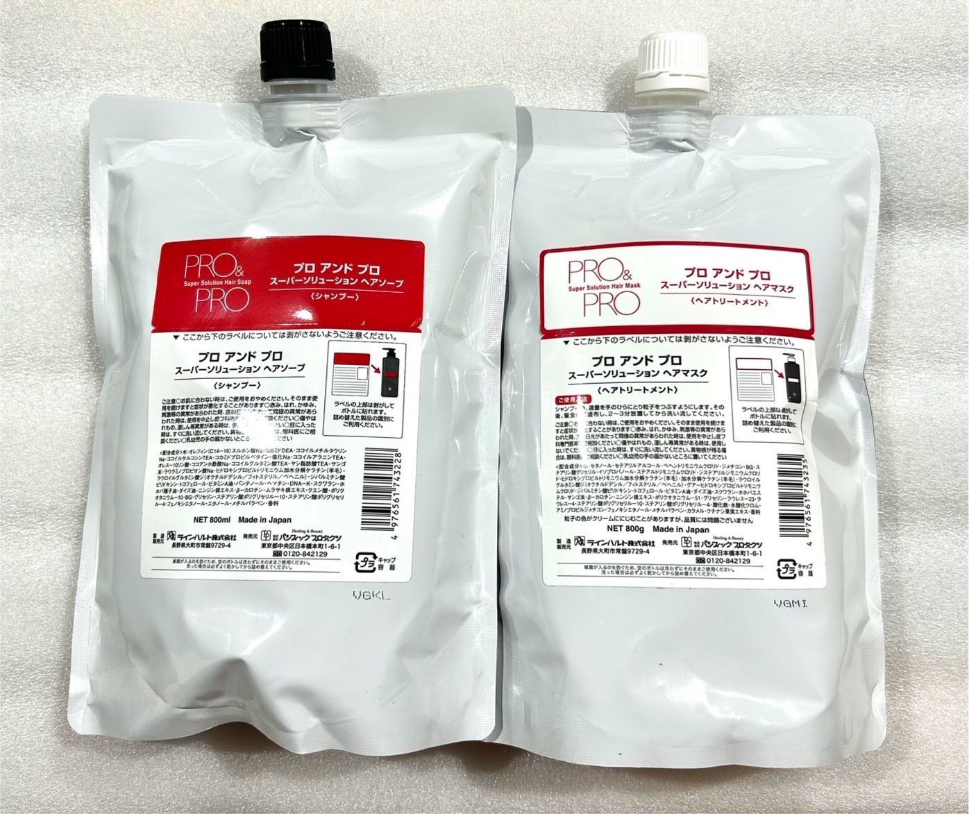 楽天市場】パシフィックプロダクツ プロ＆プロ スーパーソリューション