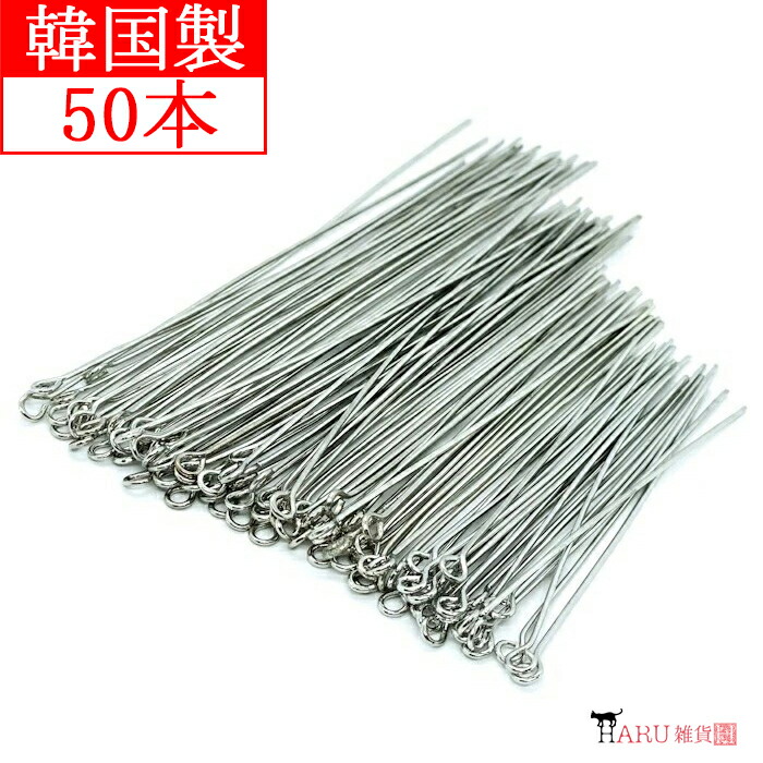 楽天市場】高品質 9ピン ゴールド 50mm 60mm 70mm 80mm 50本セット 金