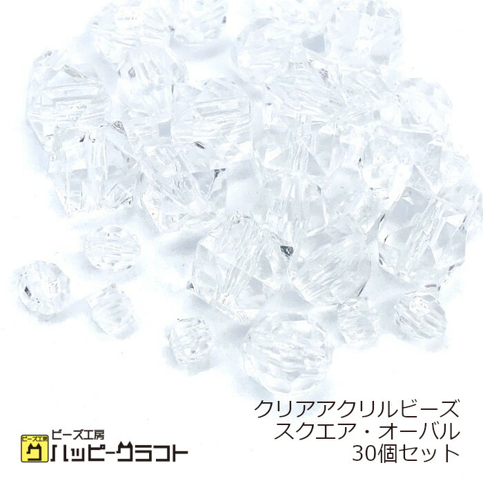 全8色】50個セット アクリル ミラーパーツ その他素材 Hapipa