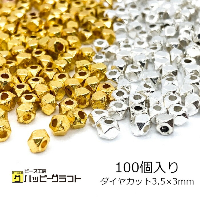 楽天市場】コットンパール風 ビーズ 丸 オフホワイト 白 4mm 6mm 8mm 10mm 12mm 14mm 16mm 軽い 軽量 穴開き ラウンド  樹脂 アクセサリー レジン ネイル パーツ イヤリング ネックレス ペンダント ストラップ 手芸 ハンドメイド 素材 材料 A-166 :  ビーズ工房ハッピークラフト